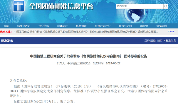 圖片.png 圖片.png