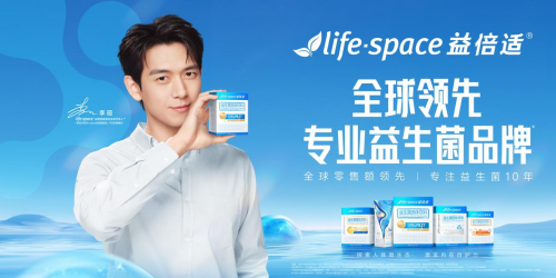 了解益生菌的作用與功效，幫你輕松應(yīng)對(duì)端午節(jié)吃喝(圖3)