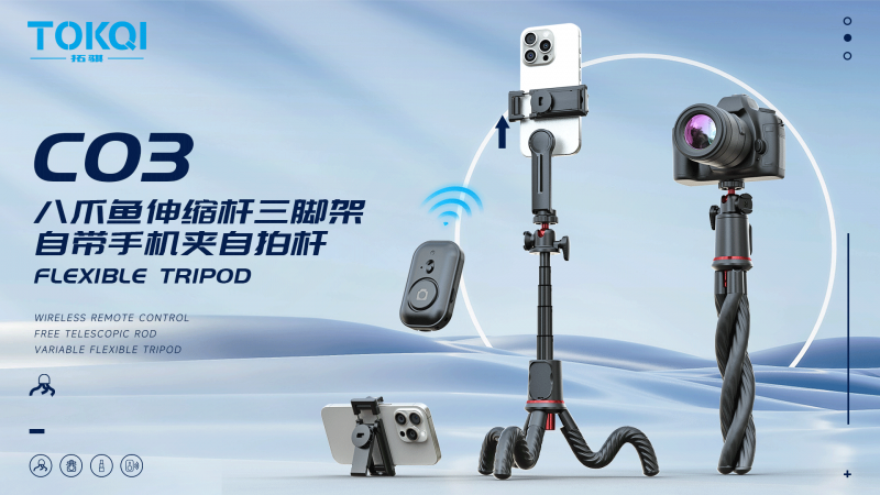 獨(dú)自出行怎么拍出VLOG大片？我選拓騏TOKQI(圖2)