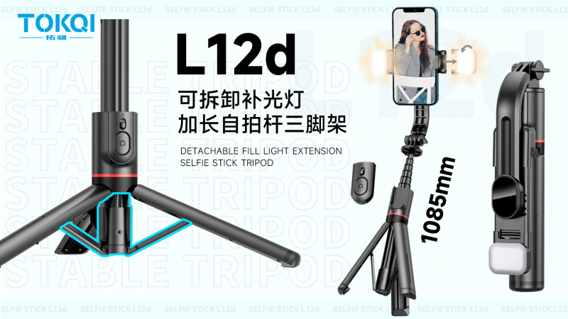 獨(dú)自出行怎么拍出VLOG大片？我選拓騏TOKQI(圖3)