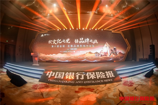 友邦“友愛防癌”公益項(xiàng)目獲中國(guó)金融品牌“金諾獎(jiǎng)” 成險(xiǎn)企履行社會(huì)責(zé)任標(biāo)桿(圖2) 友邦“友愛防癌”公益項(xiàng)目獲中國(guó)金融品牌“金諾獎(jiǎng)” 成險(xiǎn)企履行社會(huì)責(zé)任標(biāo)桿(圖2)