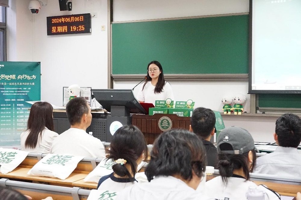 千年舟第一屆花色及應(yīng)用設(shè)計(jì)大賽高校宣講會(huì)于北京林業(yè)大學(xué)順利舉辦(圖2) 千年舟第一屆花色及應(yīng)用設(shè)計(jì)大賽高校宣講會(huì)于北京林業(yè)大學(xué)順利舉辦(圖2)