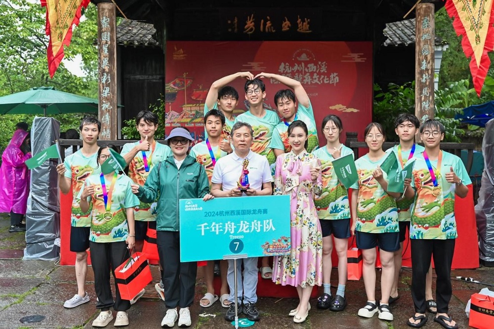 龍舟競(jìng)潮 勇奪桂冠丨千年舟龍舟隊(duì)杭州西溪國(guó)際賽事奪目亮相(圖4) 龍舟競(jìng)潮 勇奪桂冠丨千年舟龍舟隊(duì)杭州西溪國(guó)際賽事奪目亮相(圖4)