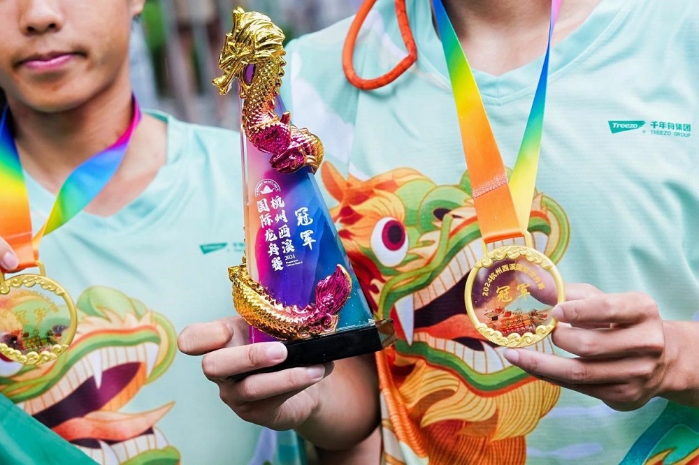 龍舟競(jìng)潮 勇奪桂冠丨千年舟龍舟隊(duì)杭州西溪國(guó)際賽事奪目亮相(圖5) 龍舟競(jìng)潮 勇奪桂冠丨千年舟龍舟隊(duì)杭州西溪國(guó)際賽事奪目亮相(圖5)