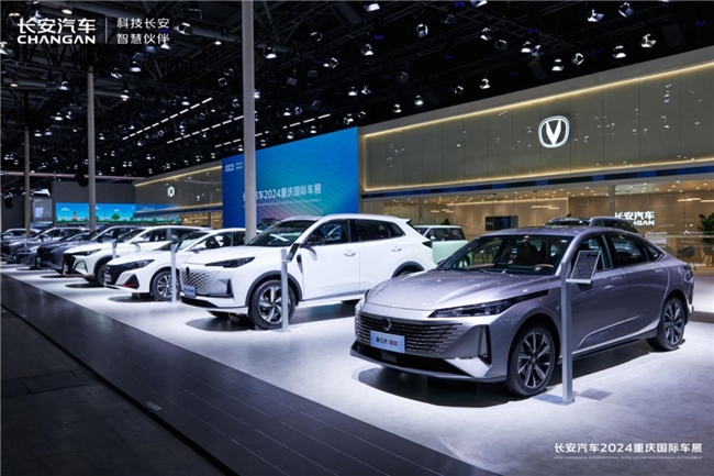 2024重慶車展買車正當時：長安汽車購車綜合鉅惠至高65000元！(圖1)