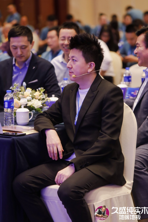 邁向品類增長之王——久盛地板2024潛力經銷商發展大會圓滿落幕(圖3)