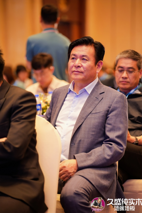 邁向品類增長之王——久盛地板2024潛力經銷商發展大會圓滿落幕(圖4)