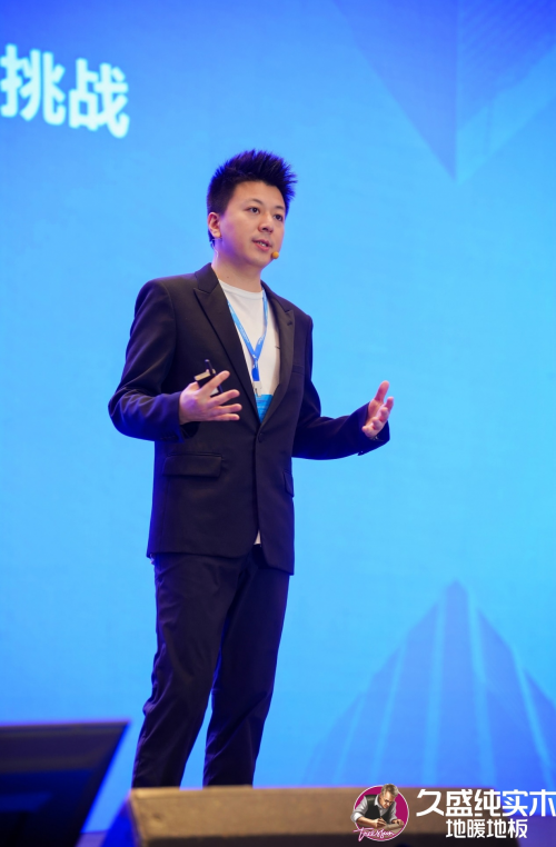 邁向品類增長之王——久盛地板2024潛力經銷商發展大會圓滿落幕(圖7)