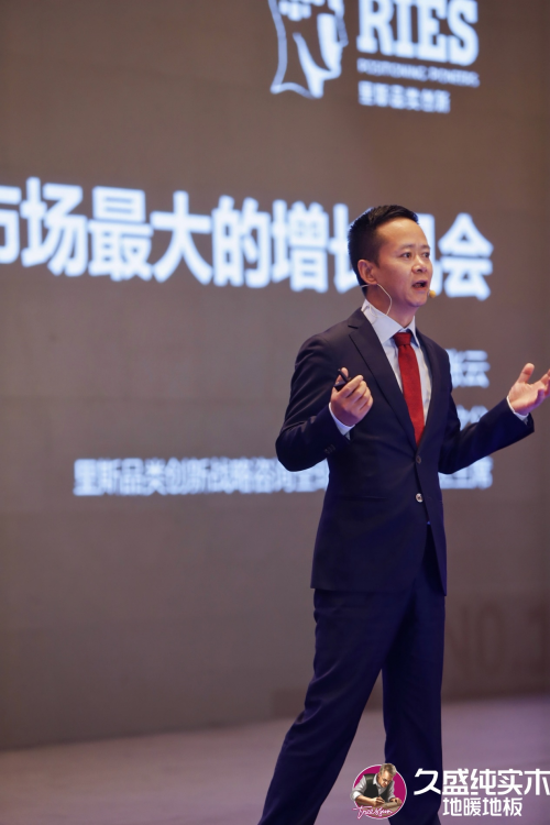 邁向品類增長之王——久盛地板2024潛力經銷商發展大會圓滿落幕(圖9)