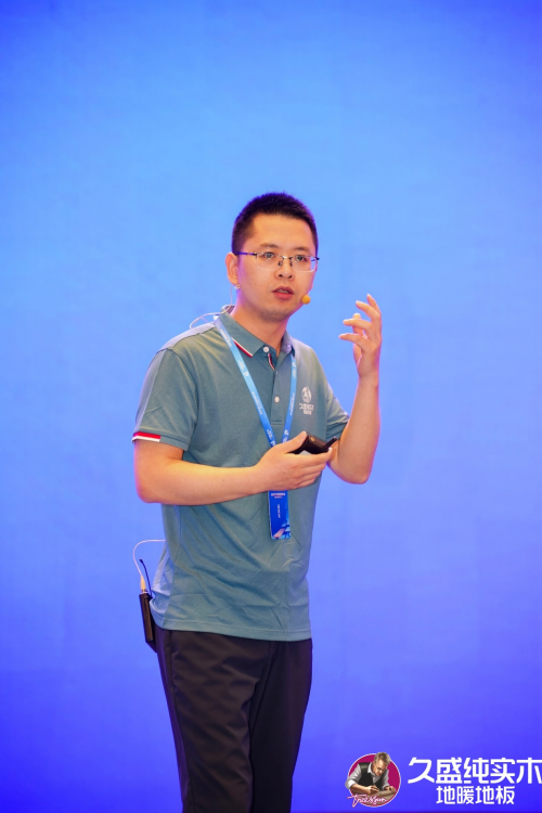 邁向品類增長之王——久盛地板2024潛力經銷商發展大會圓滿落幕(圖17)