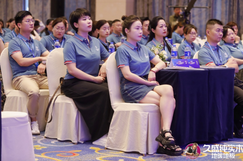 邁向品類增長之王——久盛地板2024潛力經銷商發展大會圓滿落幕(圖29)