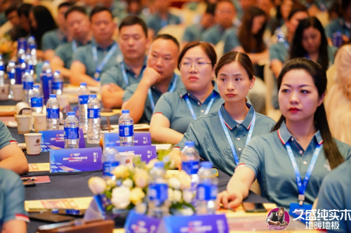 邁向品類增長之王——久盛地板2024潛力經銷商發展大會圓滿落幕(圖30)