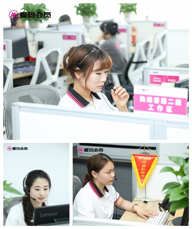 愛(ài)瑪科技放大客戶需求洞察路徑，VOC工單系統(tǒng)正式投入使用推動(dòng)服務(wù)品質(zhì)提升(圖2)