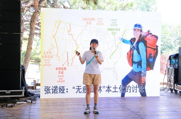 2024西山森林嘉年華圓滿落幕，引領(lǐng)生物多樣性保護新風(fēng)尚(圖5)