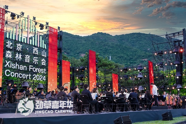 2024西山森林嘉年華圓滿落幕，引領(lǐng)生物多樣性保護新風(fēng)尚(圖9)