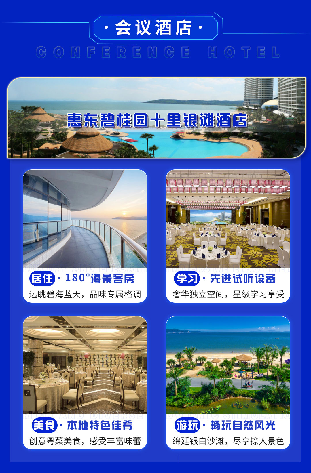 熱點搶先看|2024南方網通第二十五屆渠道商交流會即將召開(圖12) 熱點搶先看|2024南方網通第二十五屆渠道商交流會即將召開(圖12)