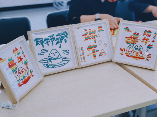 舟山平安產(chǎn)險(xiǎn):手作竹編畫(huà) 喜迎端午節(jié)(圖2) 02