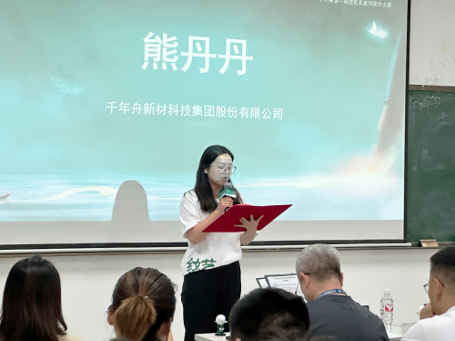 千年舟第一屆花色及應(yīng)用設(shè)計大賽高校宣講會成功落地北京工業(yè)大學(xué)(圖3) 千年舟第一屆花色及應(yīng)用設(shè)計大賽高校宣講會成功落地北京工業(yè)大學(xué)(圖3)