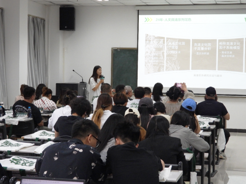 千年舟第一屆花色及應(yīng)用設(shè)計大賽高校宣講會成功落地北京工業(yè)大學(xué)(圖4) 千年舟第一屆花色及應(yīng)用設(shè)計大賽高校宣講會成功落地北京工業(yè)大學(xué)(圖4)