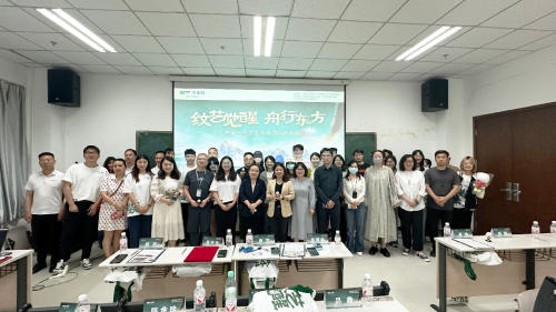 千年舟第一屆花色及應(yīng)用設(shè)計大賽高校宣講會成功落地北京工業(yè)大學(xué)(圖6) 千年舟第一屆花色及應(yīng)用設(shè)計大賽高校宣講會成功落地北京工業(yè)大學(xué)(圖6)
