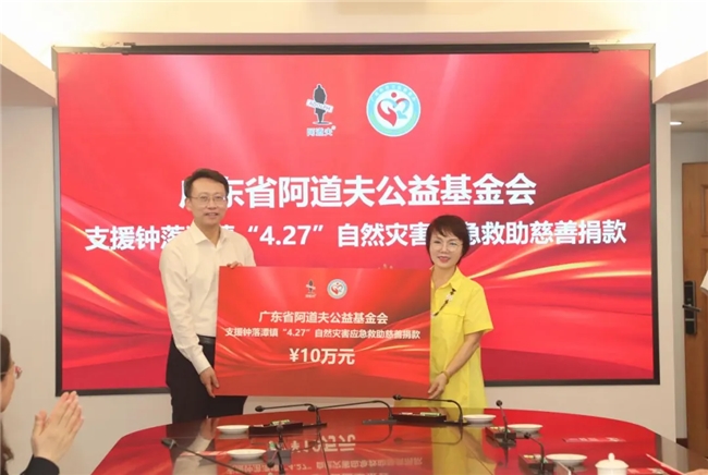 用愛(ài)傳遞溫暖:阿道夫公益之路與品牌形象共筑(圖2) 用愛(ài)傳遞溫暖:阿道夫公益之路與品牌形象共筑(圖2)