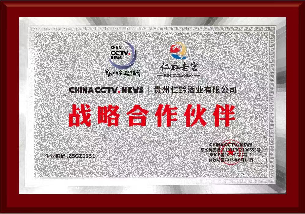 D:/央視/ChinaCCTVnews中視觀眾企業(yè)扶持計(jì)劃/4b92eb22701fbd9448964e2cdd141fe.jpg4b92eb22701fbd9448964e2cdd141fe