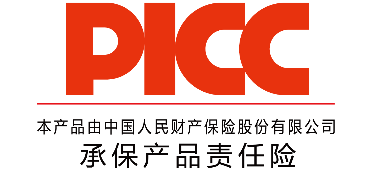 中國人保為上海貢氪智能承保產(chǎn)品責任險，為消費者保駕護航！(圖2)