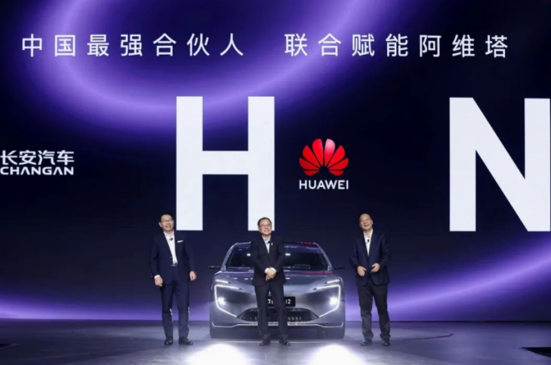 阿維塔擁抱前沿技術(shù)，打造頂尖智能車型(圖2)