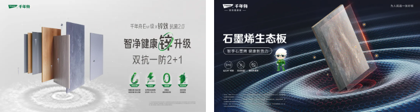 峰會聚焦丨千年舟集團副總裁田茂華對話「輕高定」，助力行業破內卷探機遇！(圖6)