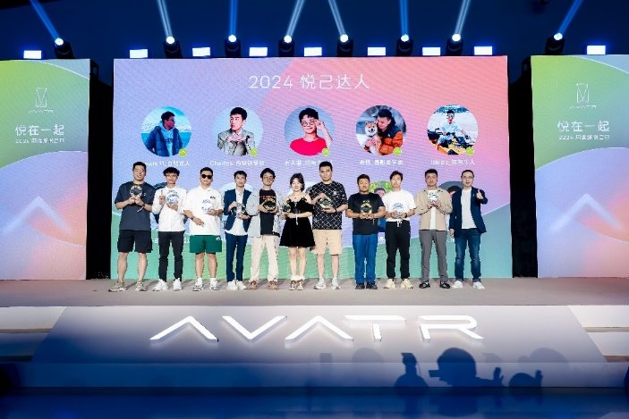 阿維塔秉持悅己精神，成為“懂你的智慧化身”(圖2)