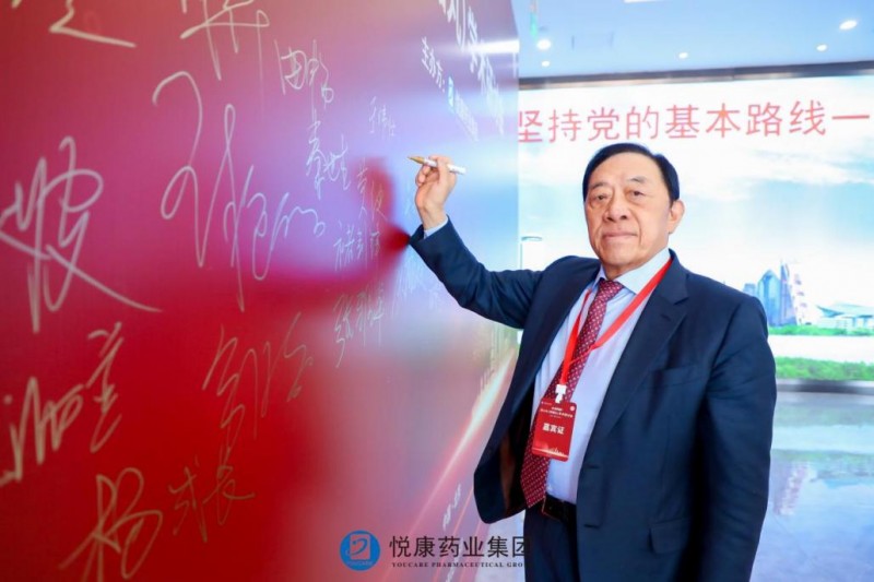 悅康藥業(yè)董事長于偉仕：以創(chuàng)新為舵，引領醫(yī)藥產業(yè)新航向(圖1)