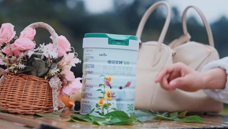 羊奶粉什么品牌最好最安全？有機(jī)+羊“晶”喜“綻”放(圖3)