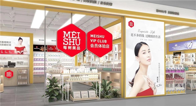 每樹：引領(lǐng)精致美學(xué)，極致性價比與服務(wù)(圖1)