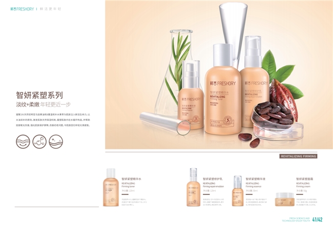 鮮言，開啟全球生態(tài)植物之旅，感受自然魅力