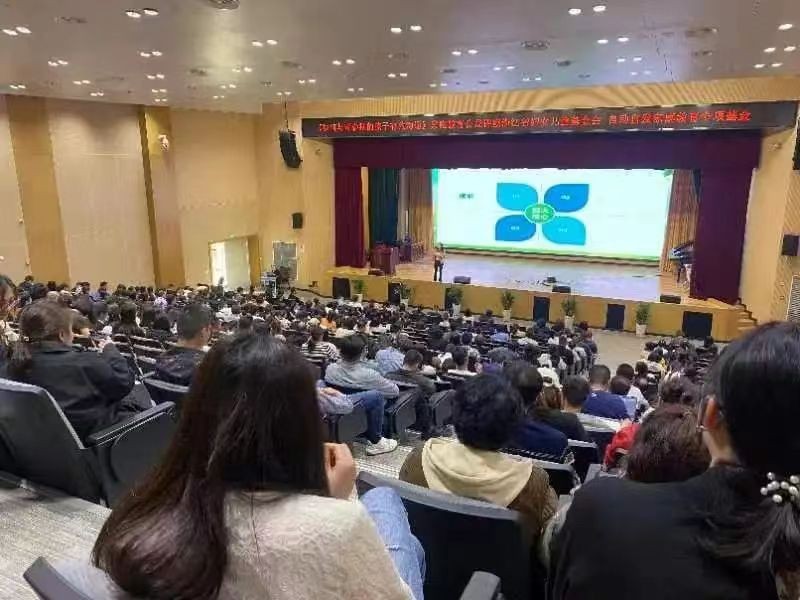 自動自發(fā)開展公益講座，為校園家庭教育提供專業(yè)支持(圖4)