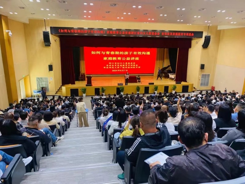 自動自發(fā)開展公益講座，為校園家庭教育提供專業(yè)支持(圖2)