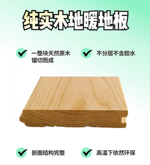 和孩子相關(guān)的健康生活，不是沒得選(圖5)