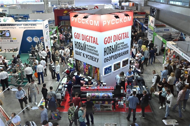 RosUpack俄羅斯國際包裝展覽會(huì)與您一起，洞悉俄羅斯包裝市場趨勢(圖5)