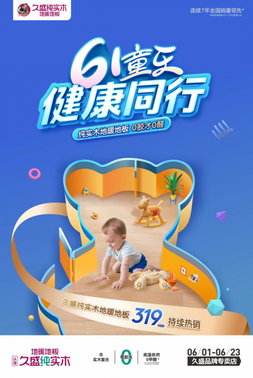 和孩子相關(guān)的健康生活，不是沒得選(圖12)