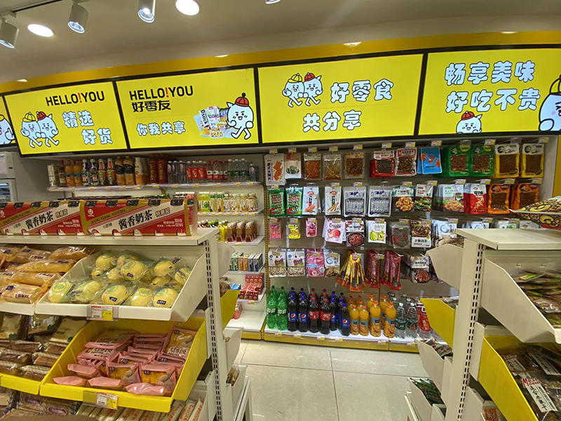 好零友 (1).jpg 好零友 (1).jpg