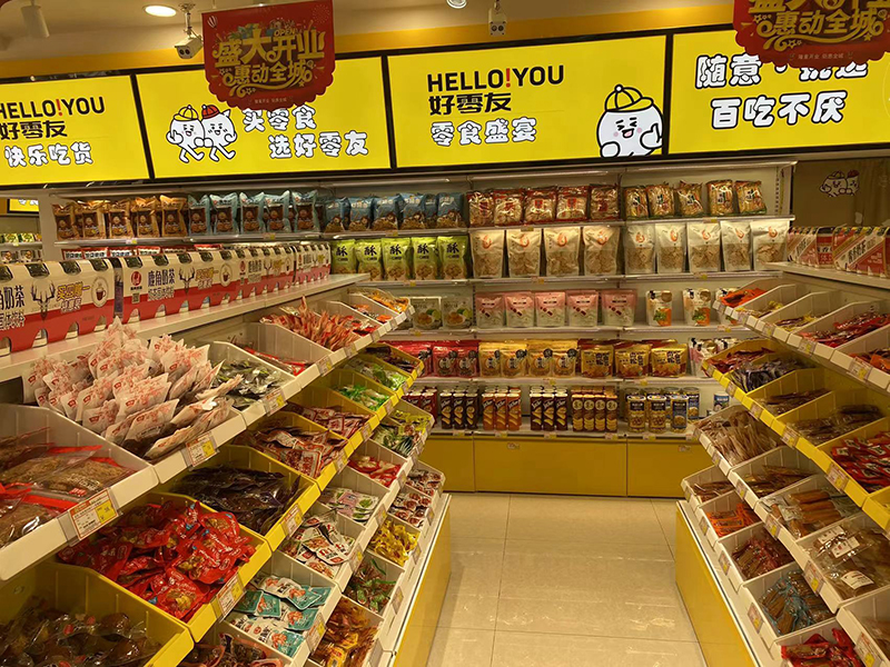 好零友 (2).jpg 好零友 (2).jpg