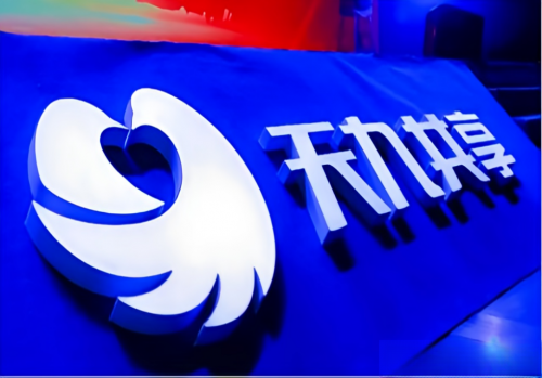 助力企業(yè)創(chuàng)新發(fā)展 共享經(jīng)濟代表天九共享集團展現(xiàn)新商業(yè)價值(圖3) 助力企業(yè)創(chuàng)新發(fā)展 共享經(jīng)濟代表天九共享集團展現(xiàn)新商業(yè)價值(圖3)