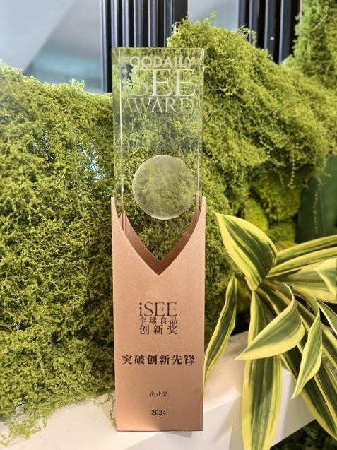 ISEE全球食品創(chuàng)新獎公布，茉酸奶再次載譽(yù)而歸