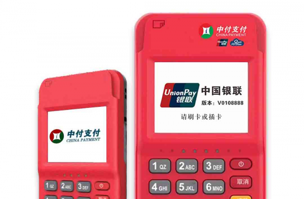 中付刷：貼心支付伙伴，服務(wù)全面更便捷