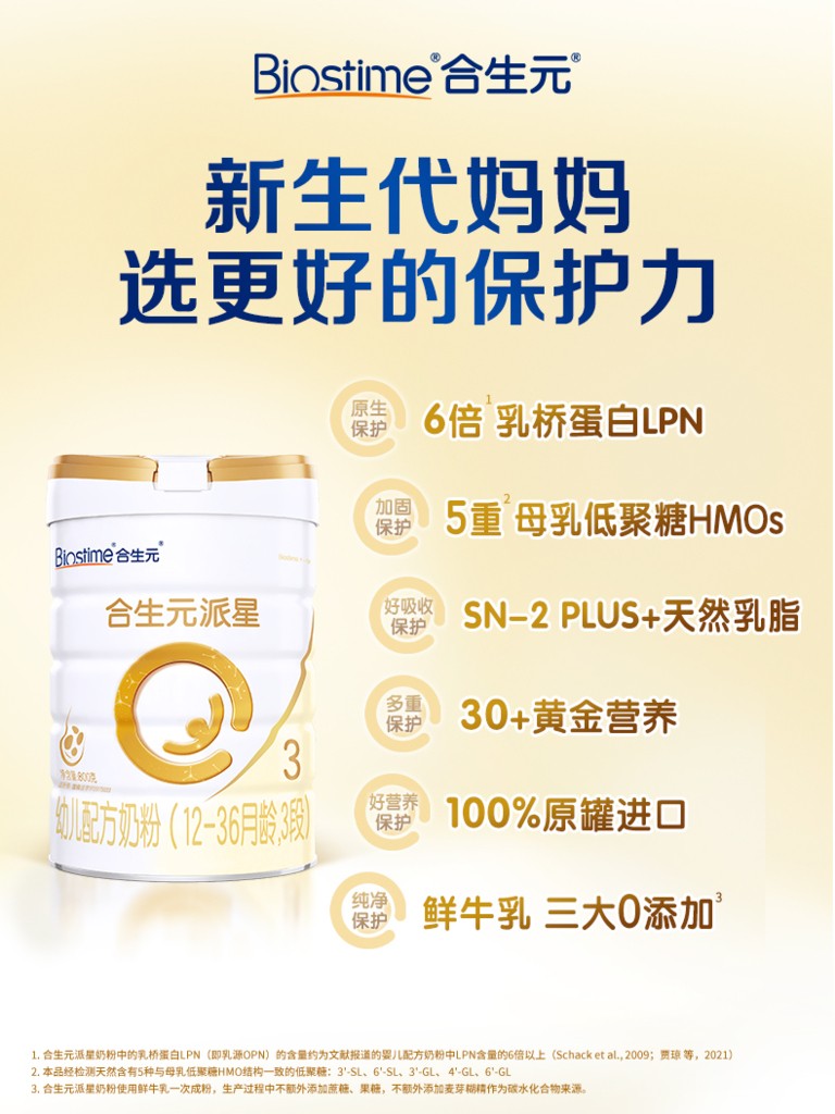 了解在奶粉排行榜十強(qiáng)如何選口糧，為喂養(yǎng)早做準(zhǔn)備(圖3)