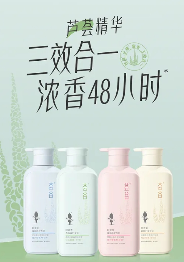 夏日清爽必備！阿道夫洗發(fā)水讓你輕松擁有清爽秀發(fā)(圖2)
