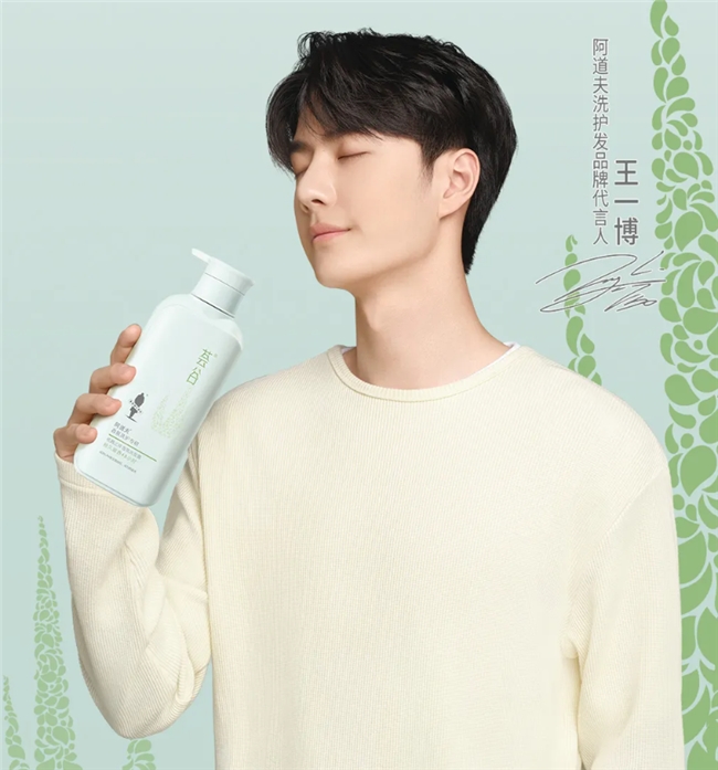 夏日清爽必備！阿道夫洗發(fā)水讓你輕松擁有清爽秀發(fā)