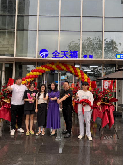 新全天福便利店加盟優(yōu)勢多,投資有保障