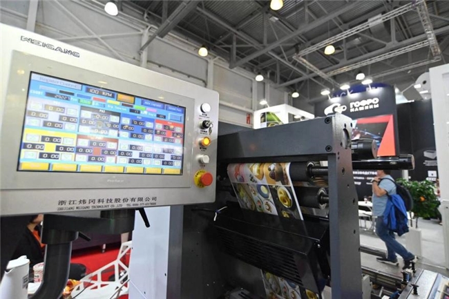 Printech為您解析俄羅斯印刷行業(yè)2024的最新趨勢(shì)(圖4) Printech為您解析俄羅斯印刷行業(yè)2024的最新趨勢(shì)(圖4)