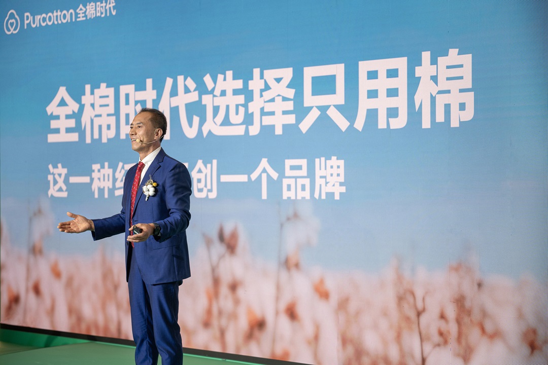 全棉時(shí)代攜手趙麗穎，感受舒適全棉居家生活(圖2)